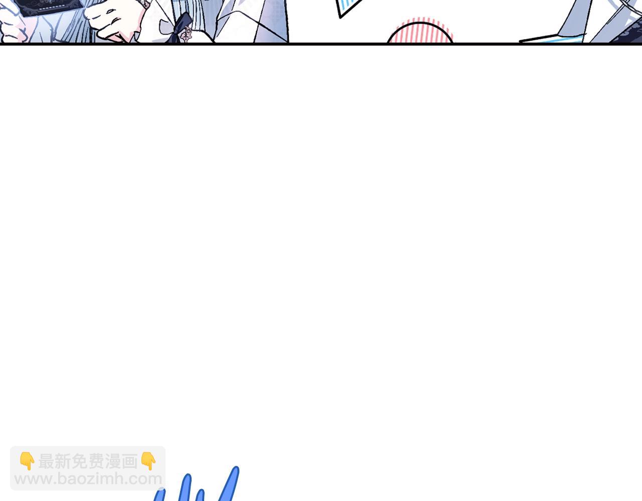 爸，這個婚我不結！ - 第52話 他回來了(4/5) - 8