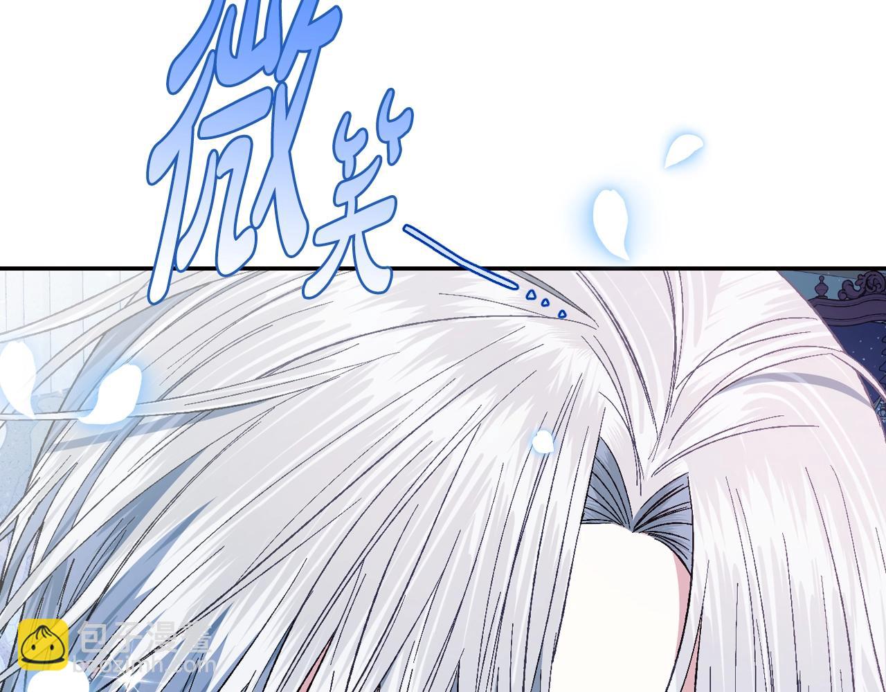 爸，這個婚我不結！ - 第52話 他回來了(4/5) - 1