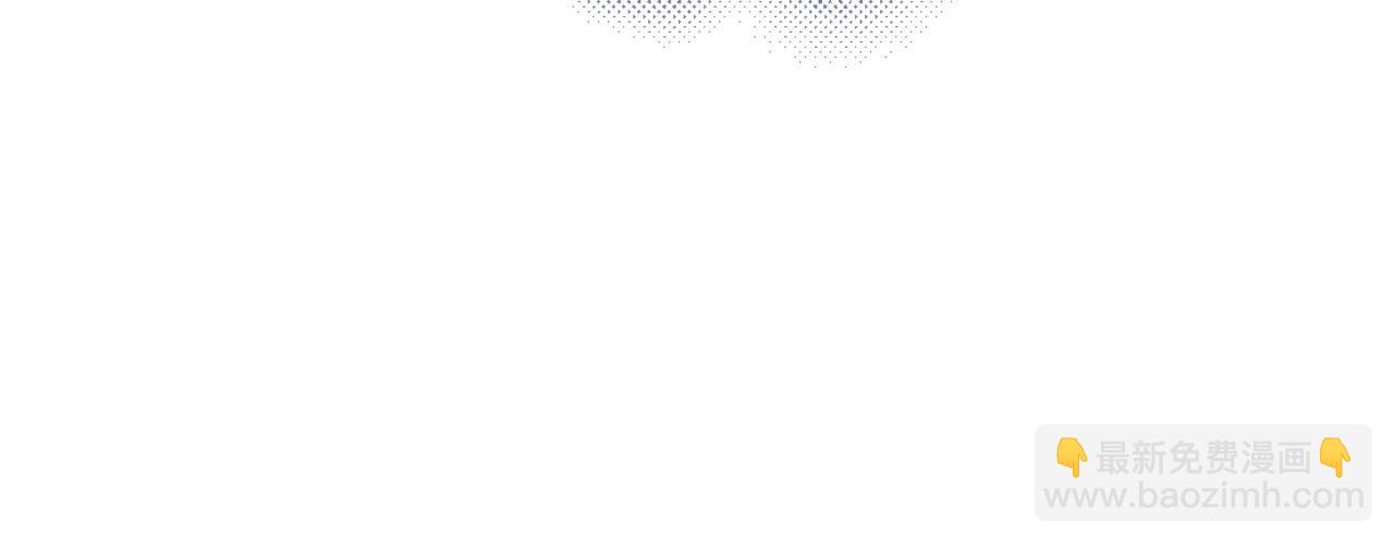 爸，這個婚我不結！ - 第52話 他回來了(4/5) - 2