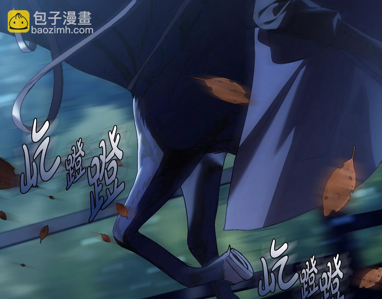 爸，這個婚我不結！ - 第52話 他回來了(4/5) - 5