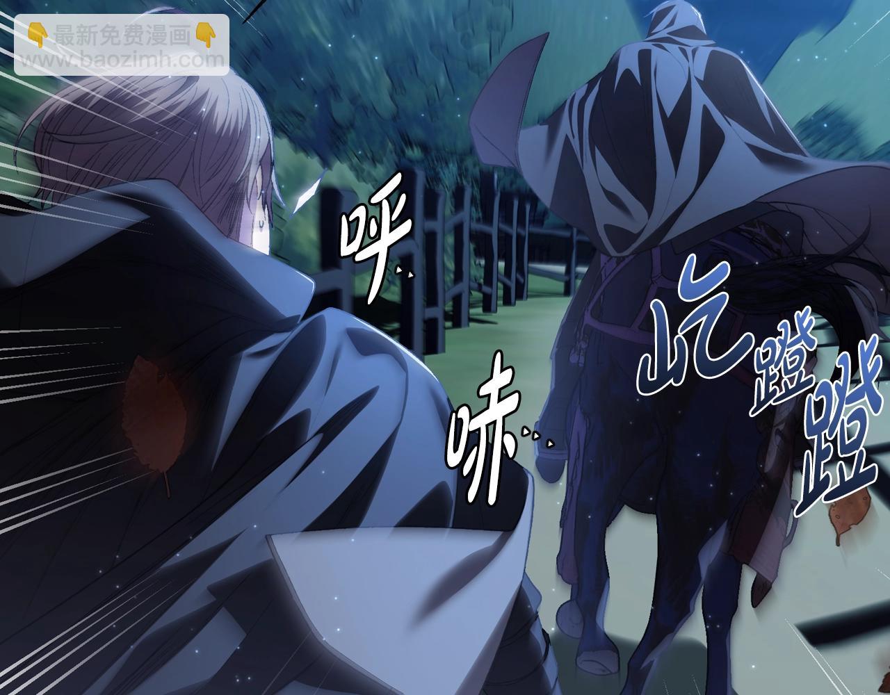 爸，這個婚我不結！ - 第52話 他回來了(4/5) - 4