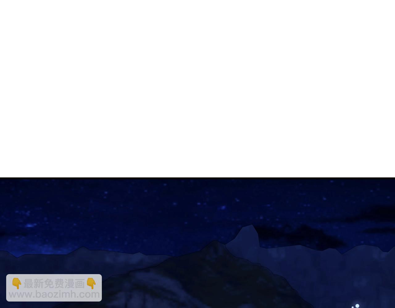 爸，這個婚我不結！ - 第52話 他回來了(4/5) - 8