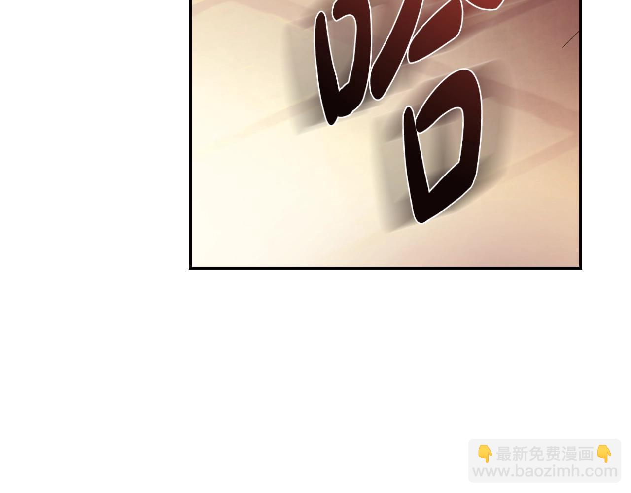 爸，這個婚我不結！ - 第52話 他回來了(4/5) - 5