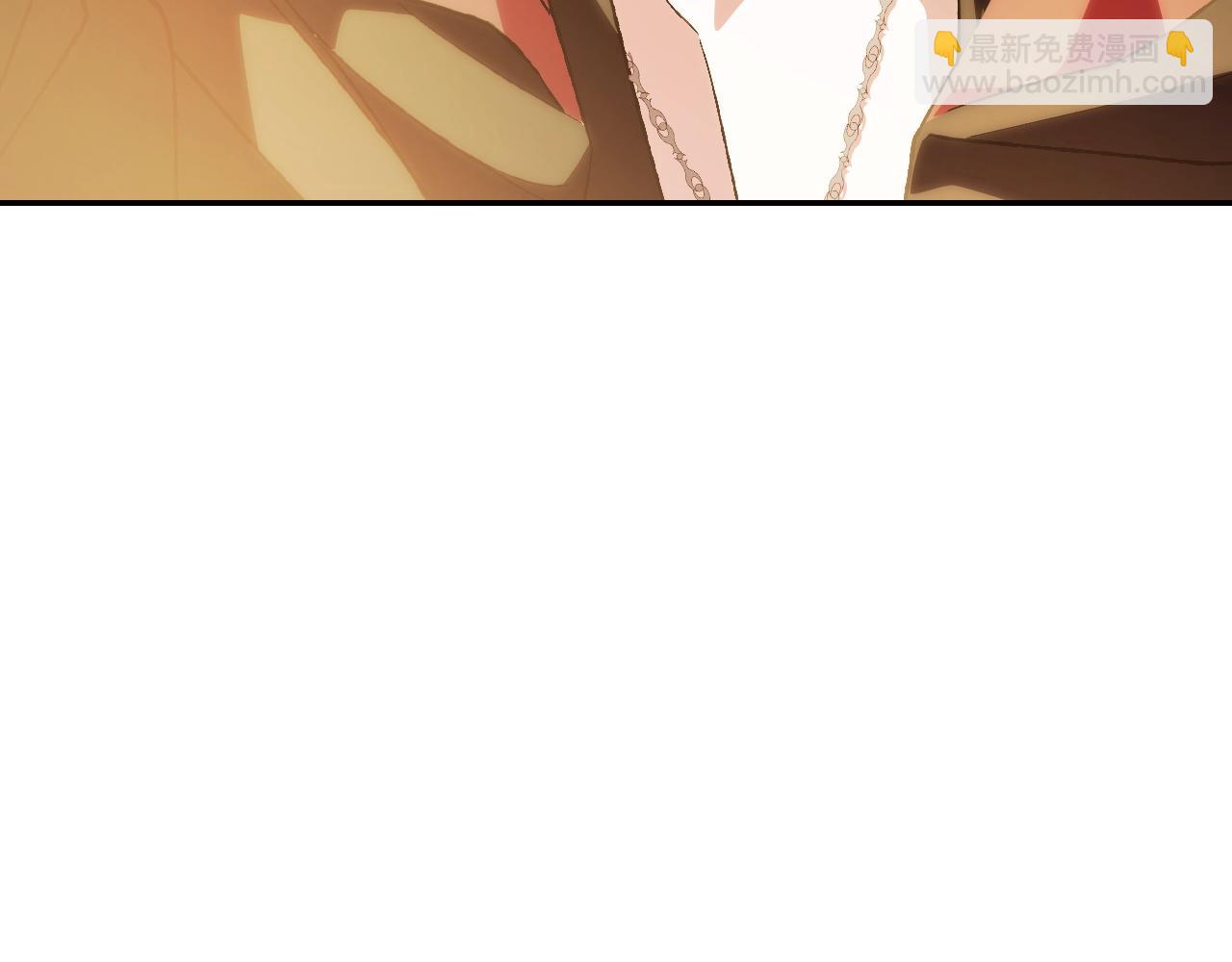 爸，這個婚我不結！ - 第52話 他回來了(5/5) - 4