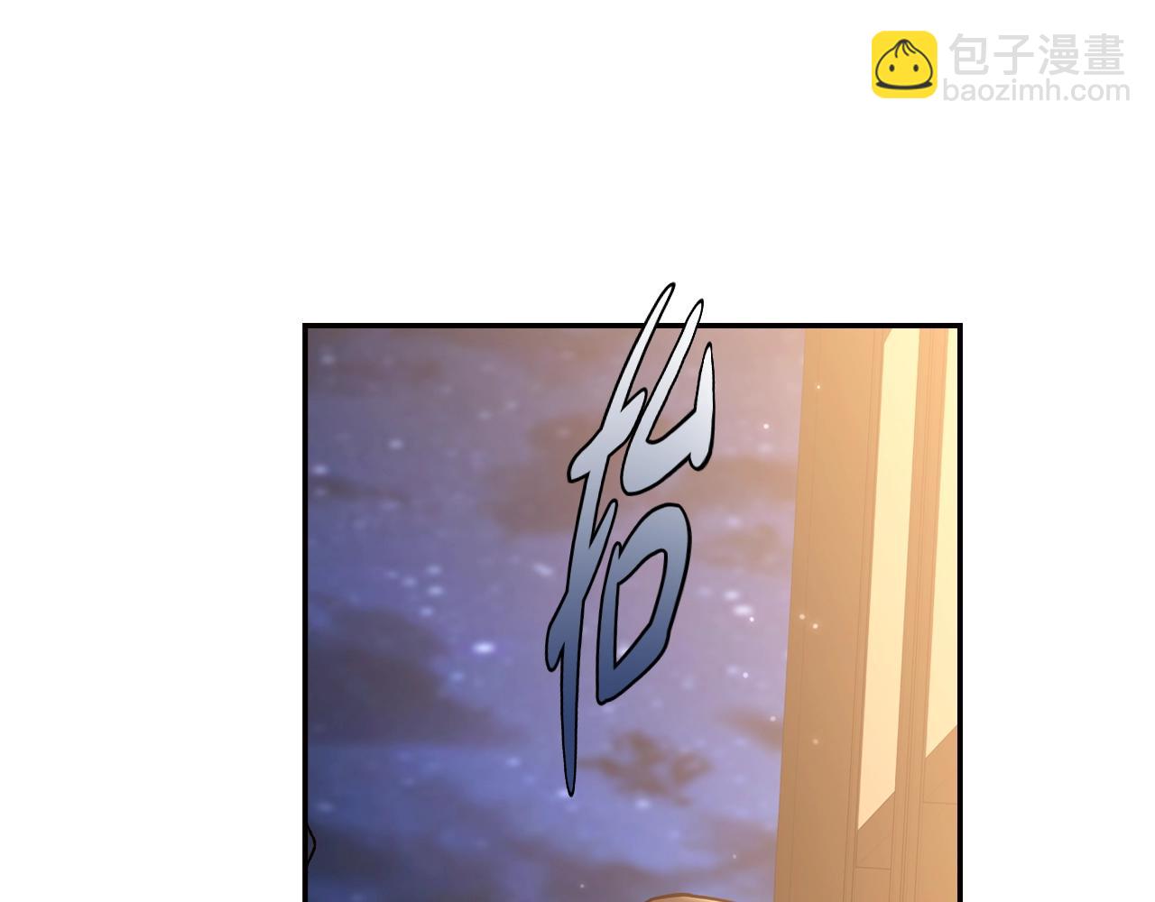 爸，這個婚我不結！ - 第52話 他回來了(5/5) - 5