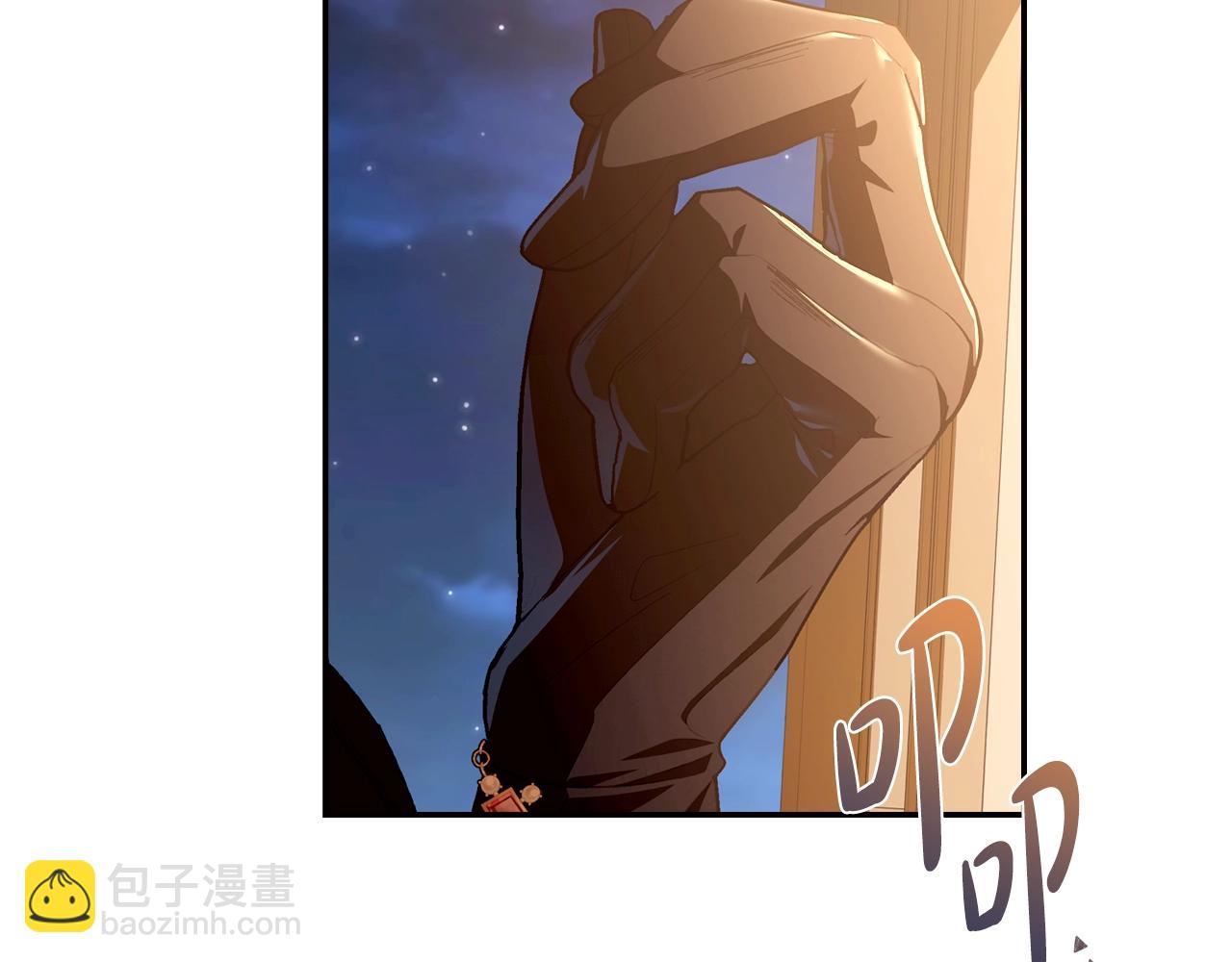 爸，這個婚我不結！ - 第52話 他回來了(5/5) - 6