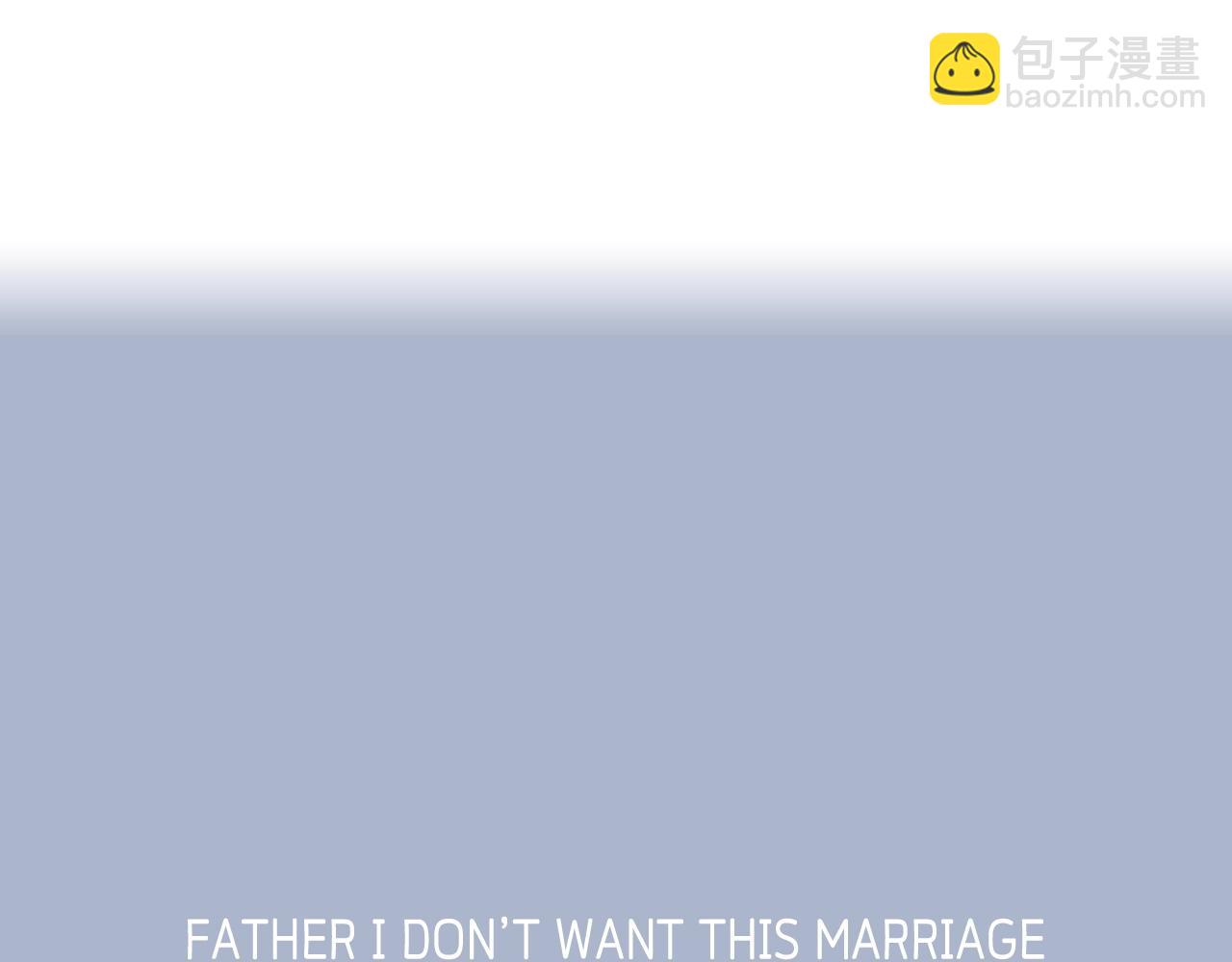 爸，這個婚我不結！ - 第52話 他回來了(5/5) - 7