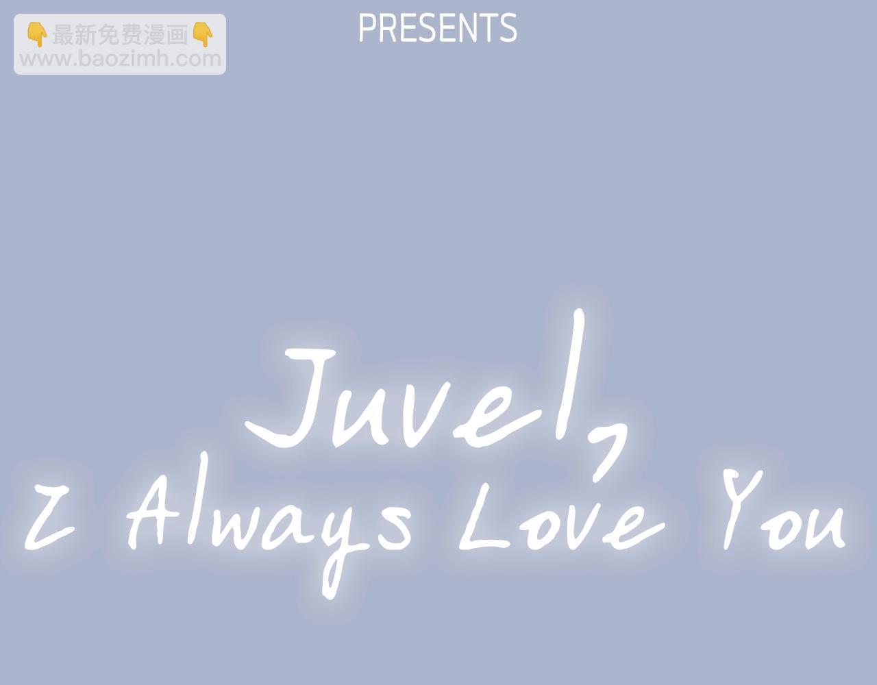 爸，這個婚我不結！ - 第52話 他回來了(5/5) - 8