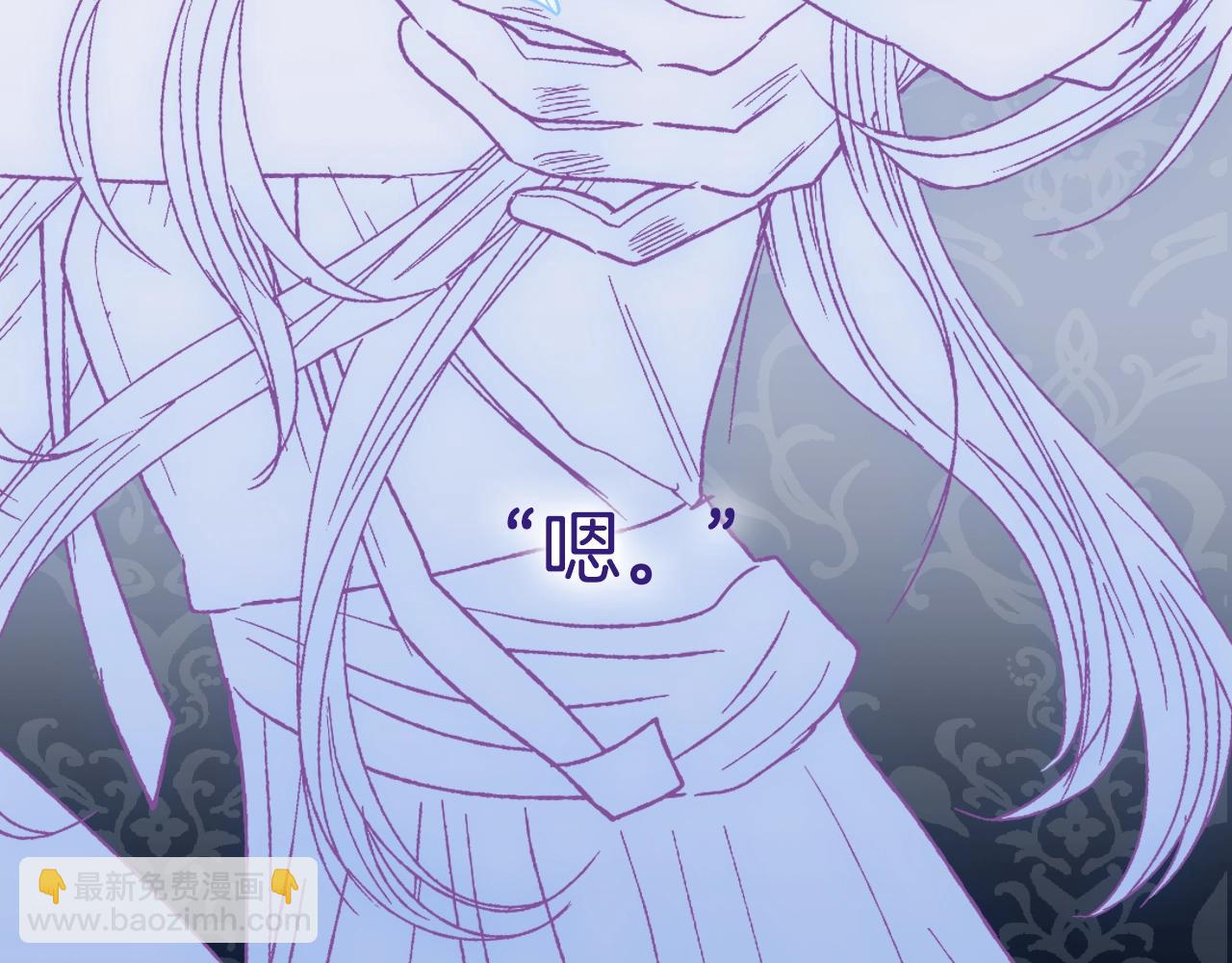 爸，這個婚我不結！ - 第52話 他回來了(5/5) - 2