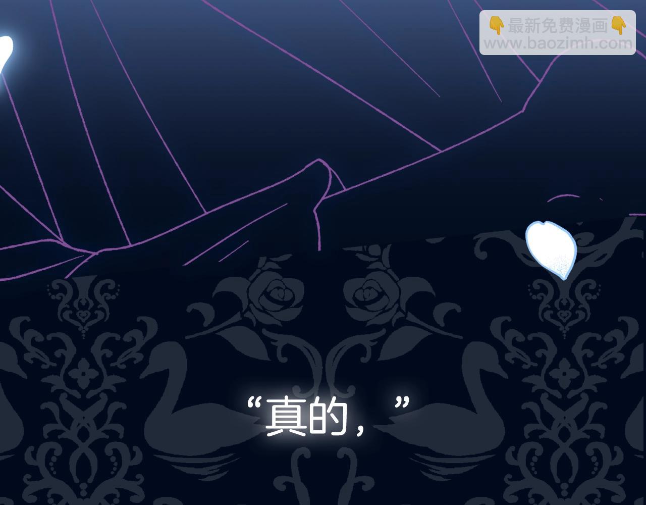 爸，這個婚我不結！ - 第52話 他回來了(5/5) - 4