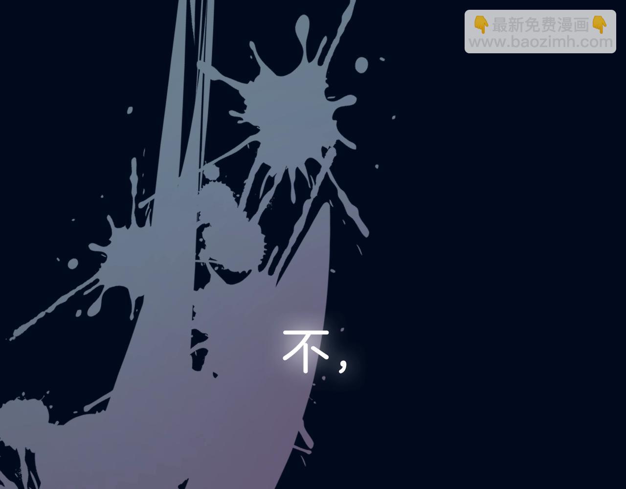 爸，這個婚我不結！ - 第52話 他回來了(5/5) - 2