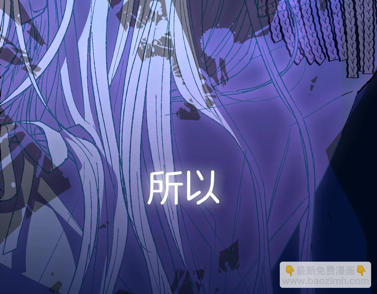 爸，這個婚我不結！ - 第52話 他回來了(5/5) - 7