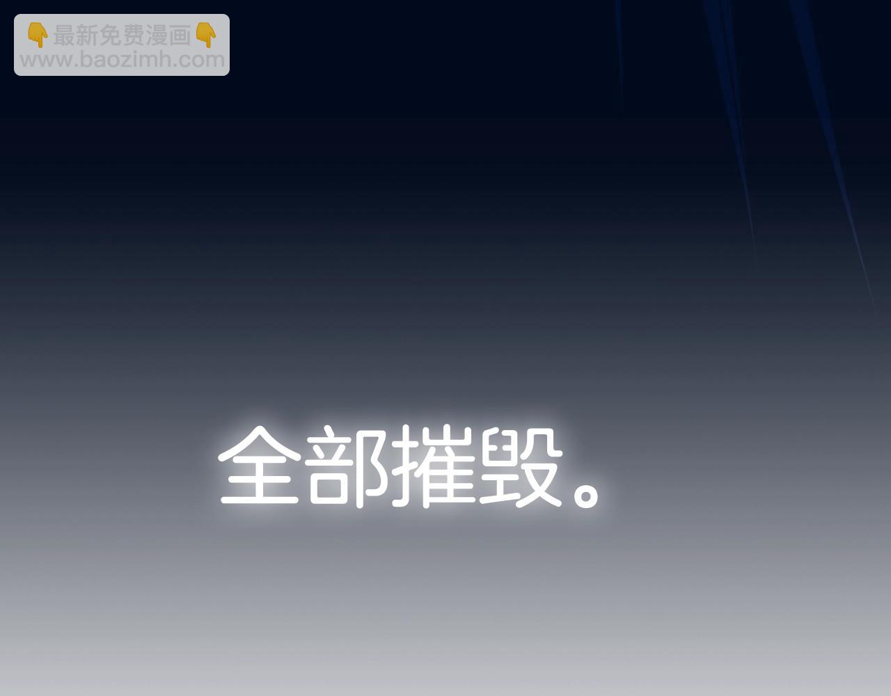 爸，這個婚我不結！ - 第52話 他回來了(5/5) - 1