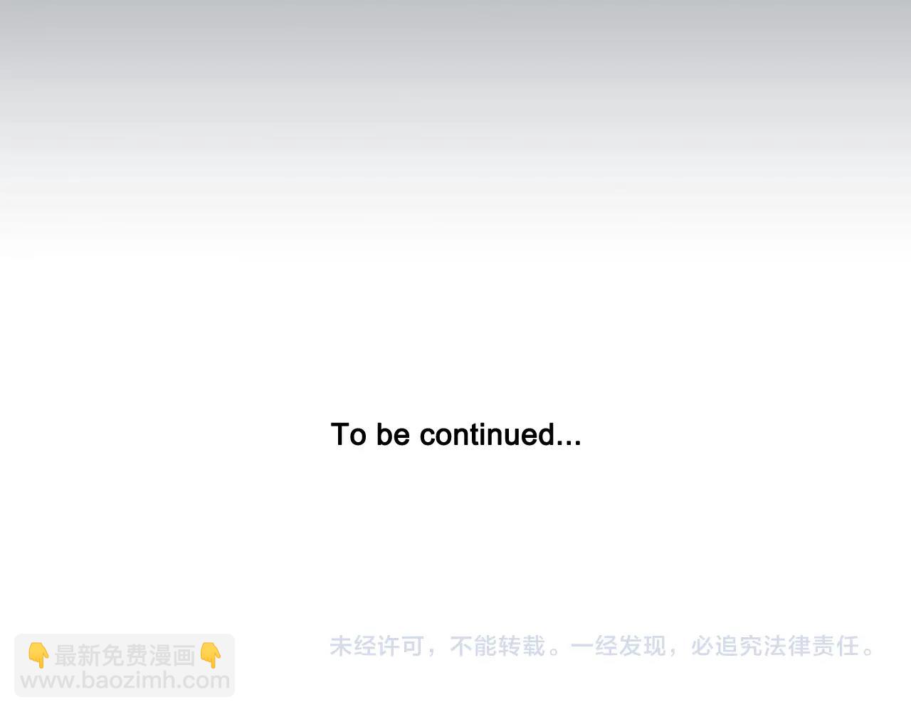 爸，這個婚我不結！ - 第52話 他回來了(5/5) - 2