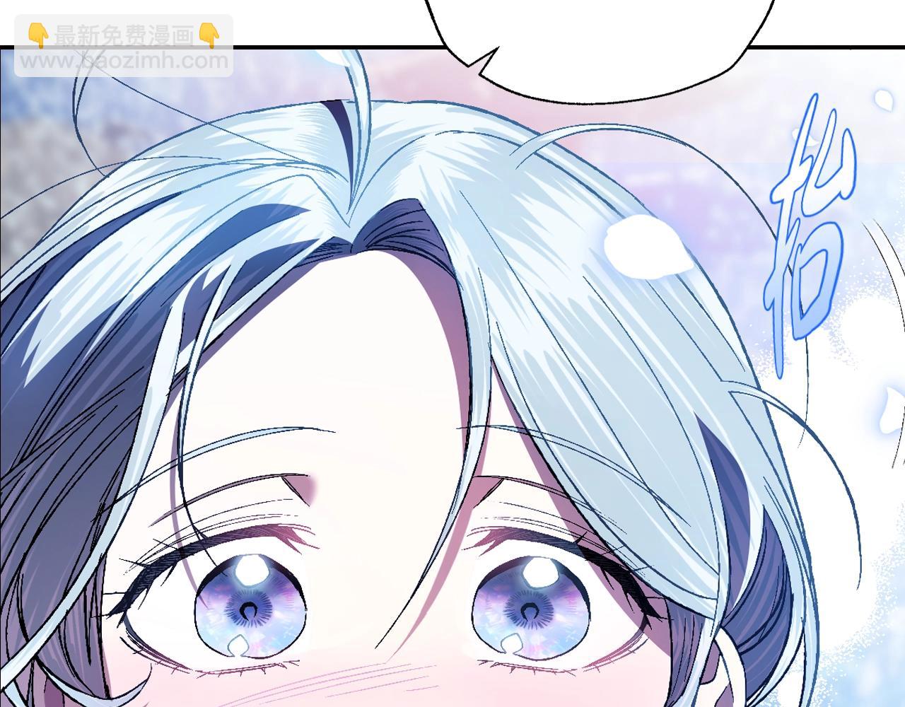 爸，這個婚我不結！ - 第52話 他回來了(1/5) - 1