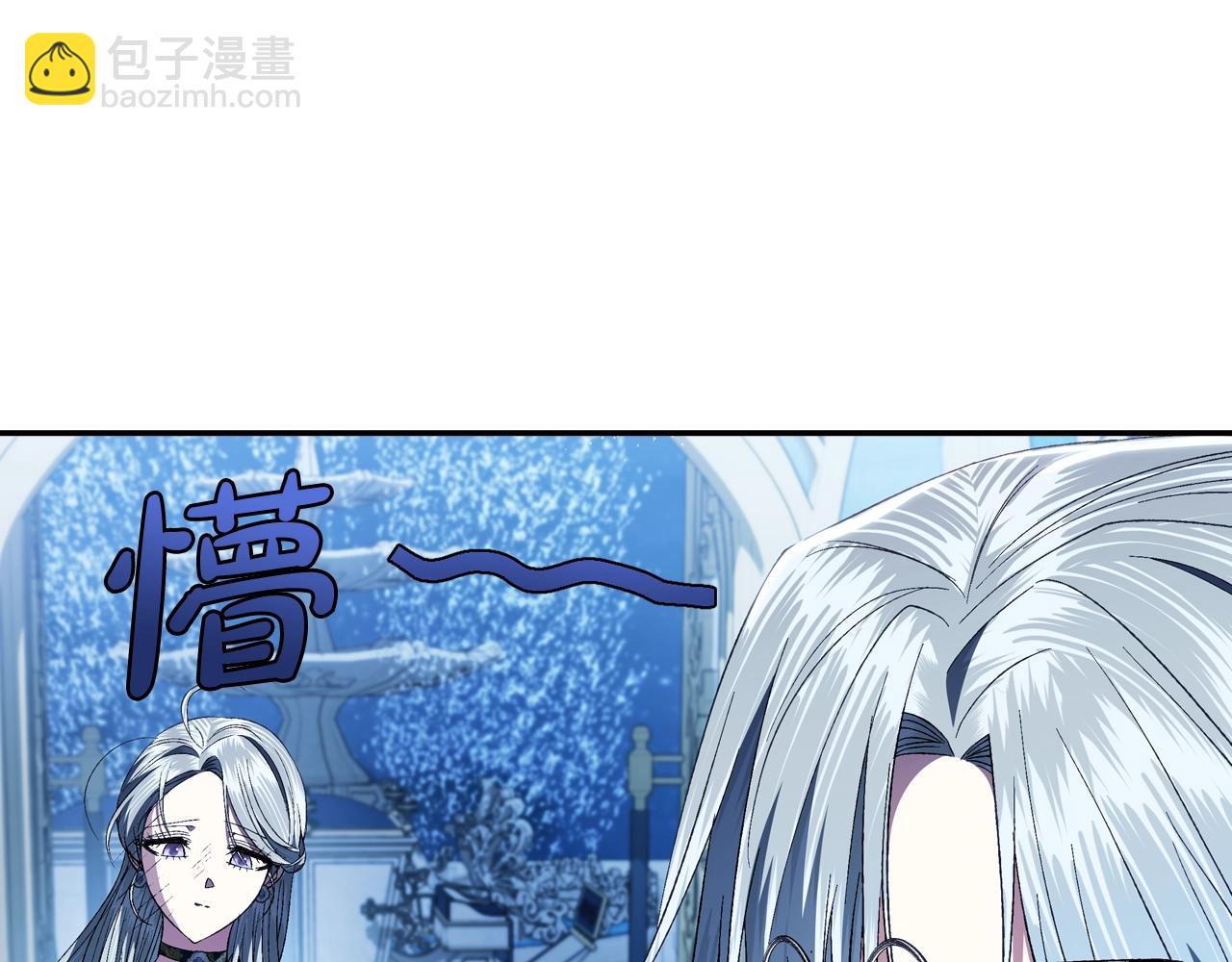 爸，這個婚我不結！ - 第52話 他回來了(2/5) - 8