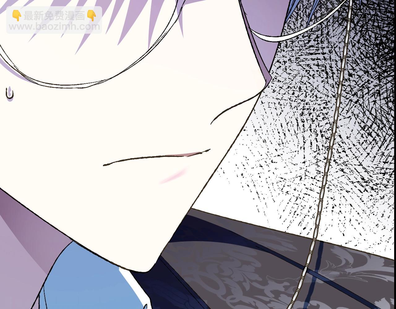 爸，這個婚我不結！ - 第52話 他回來了(2/5) - 5