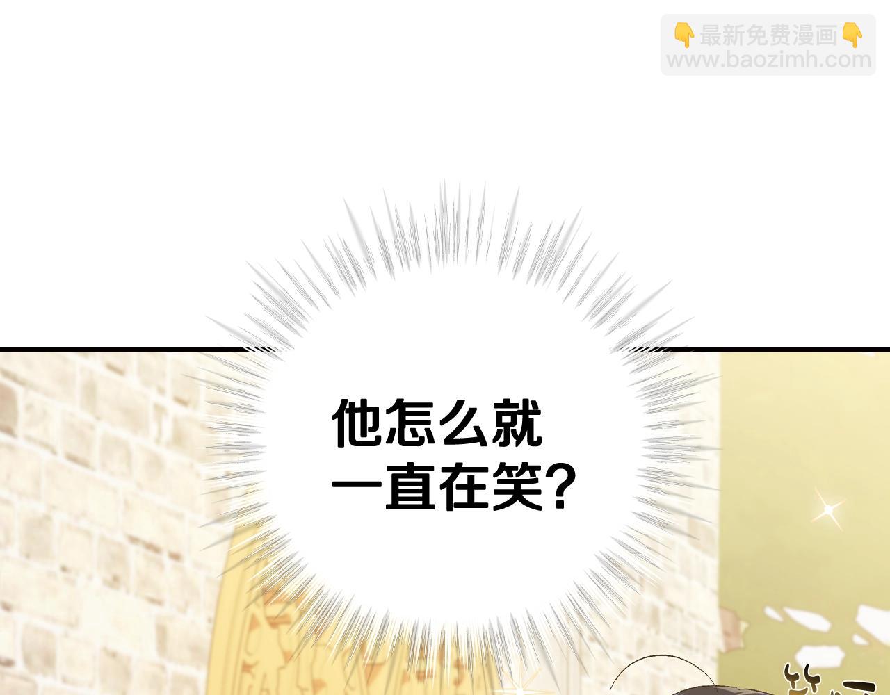 爸，這個婚我不結！ - 第二季歸來！秘密即將公開？(3/6) - 7