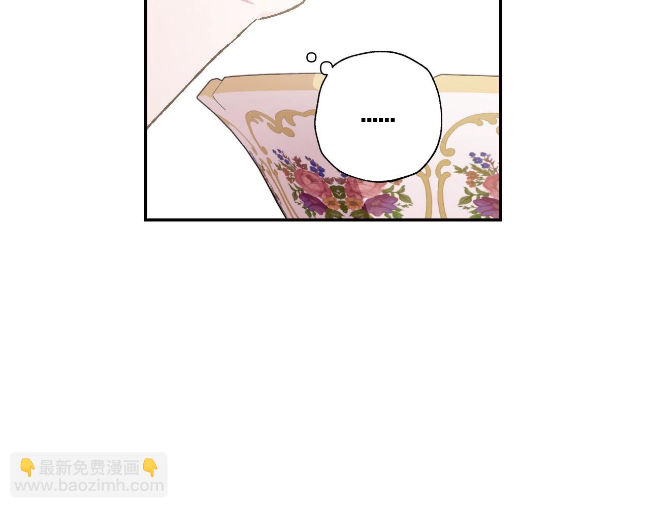 爸，這個婚我不結！ - 第二季歸來！秘密即將公開？(3/6) - 4