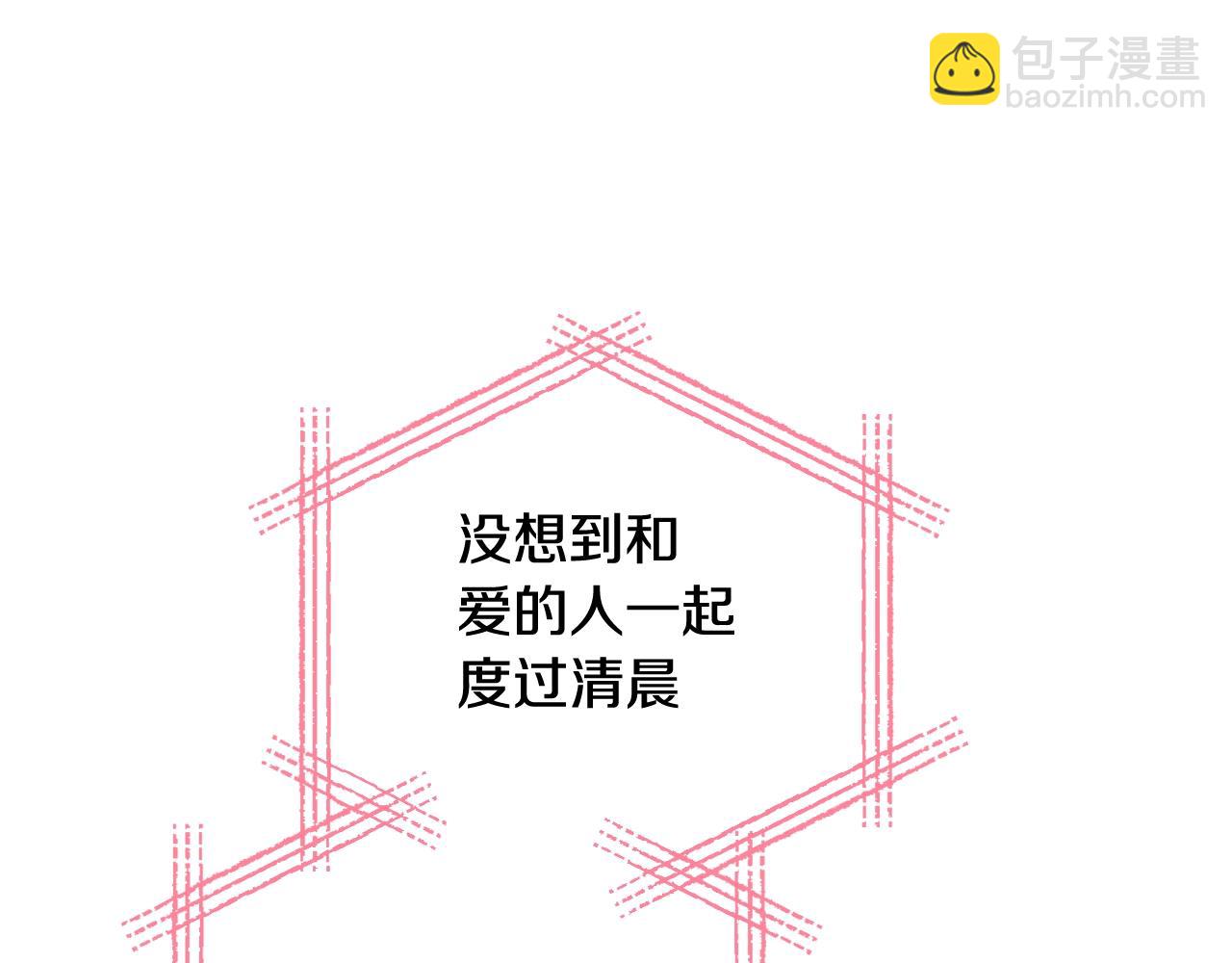 爸，這個婚我不結！ - 第二季歸來！秘密即將公開？(3/6) - 6