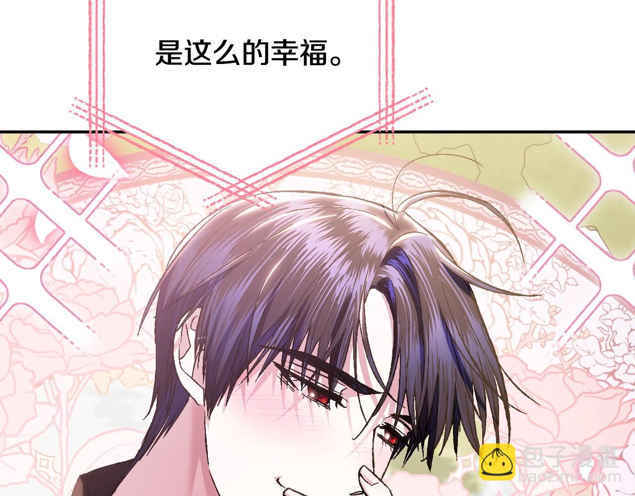 爸，這個婚我不結！ - 第二季歸來！秘密即將公開？(3/6) - 7