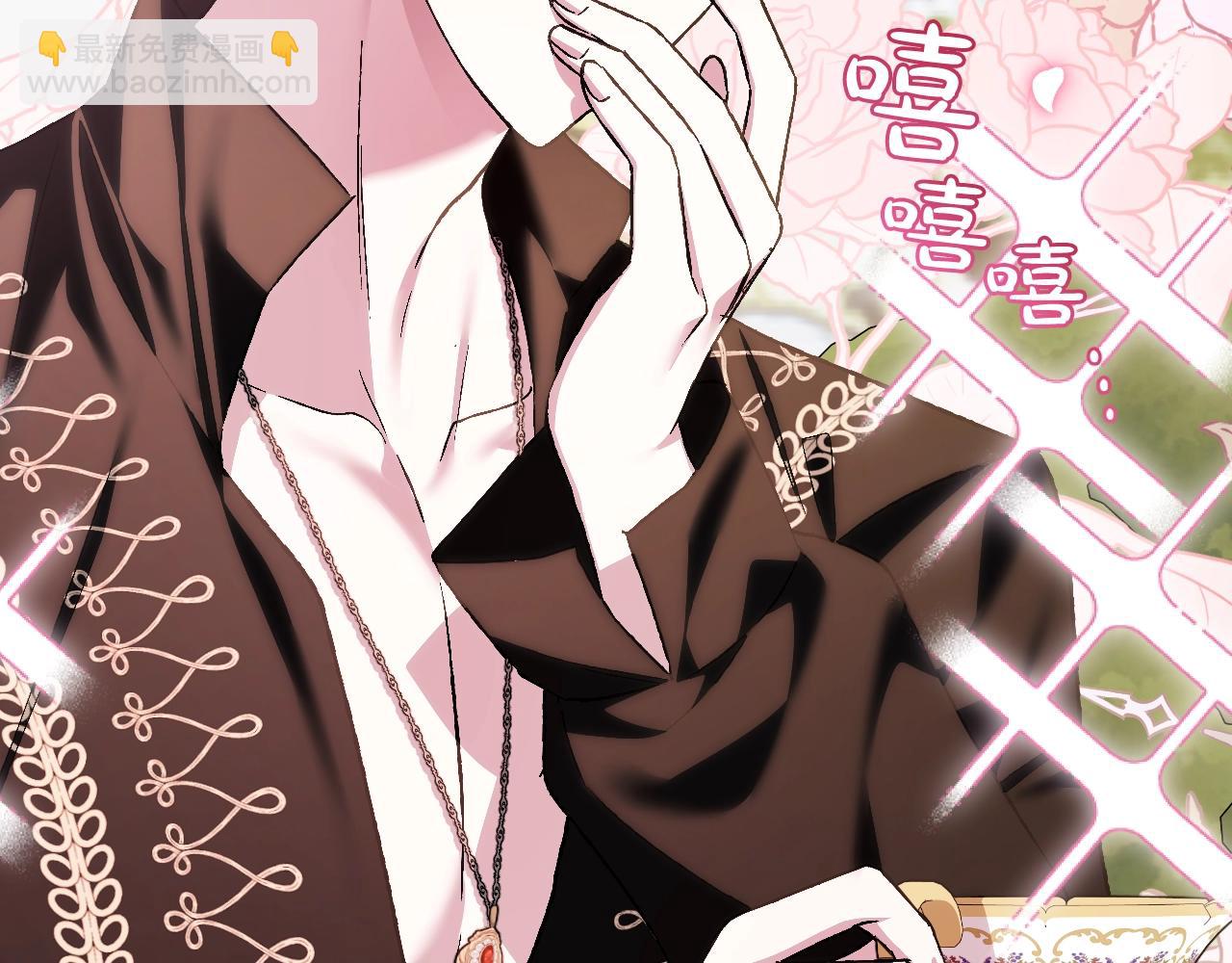 爸，這個婚我不結！ - 第二季歸來！秘密即將公開？(3/6) - 8