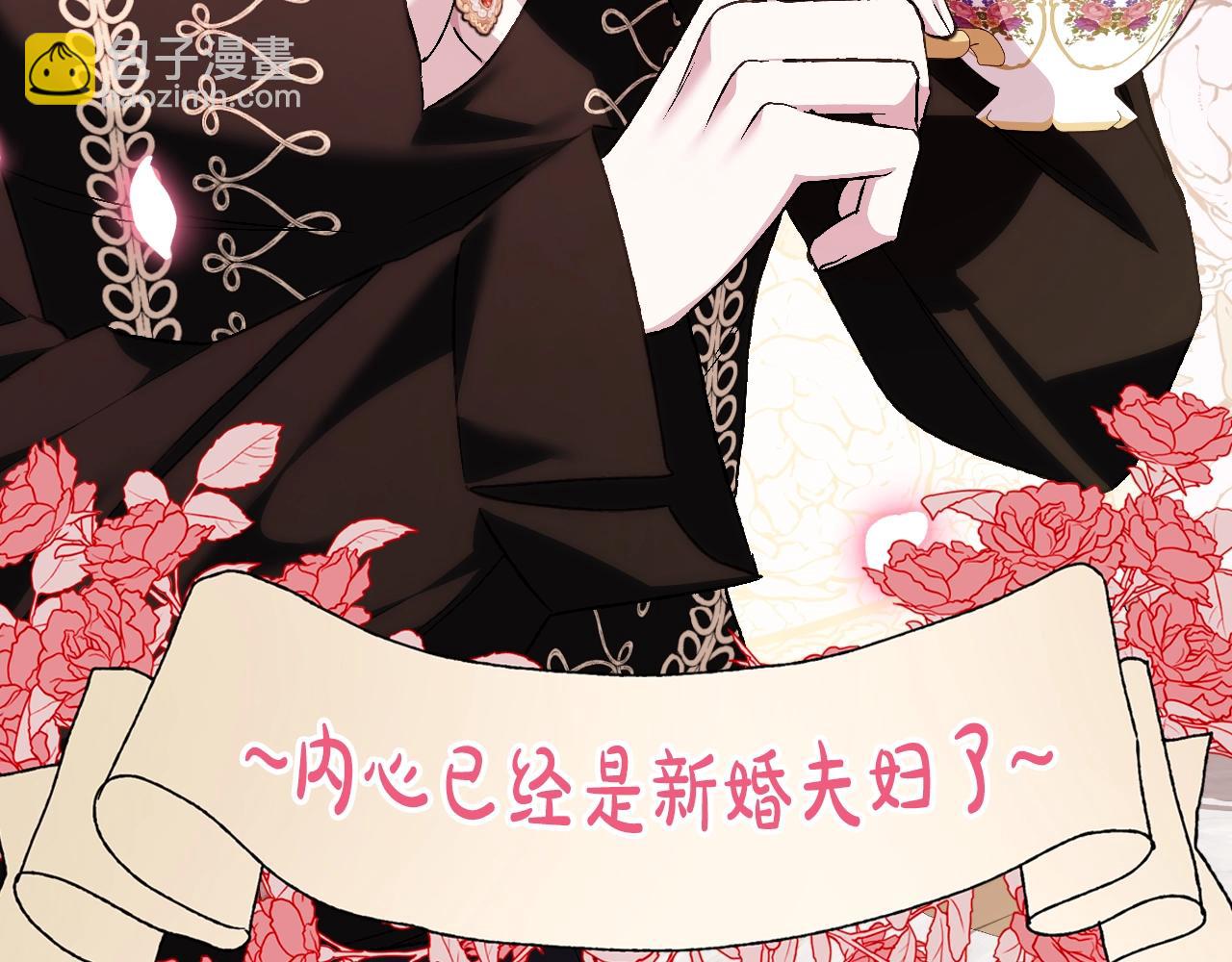 爸，這個婚我不結！ - 第二季歸來！秘密即將公開？(3/6) - 1