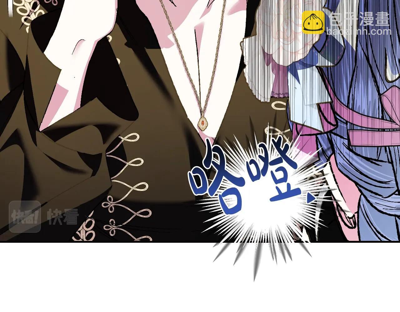 爸，這個婚我不結！ - 第二季歸來！秘密即將公開？(3/6) - 8