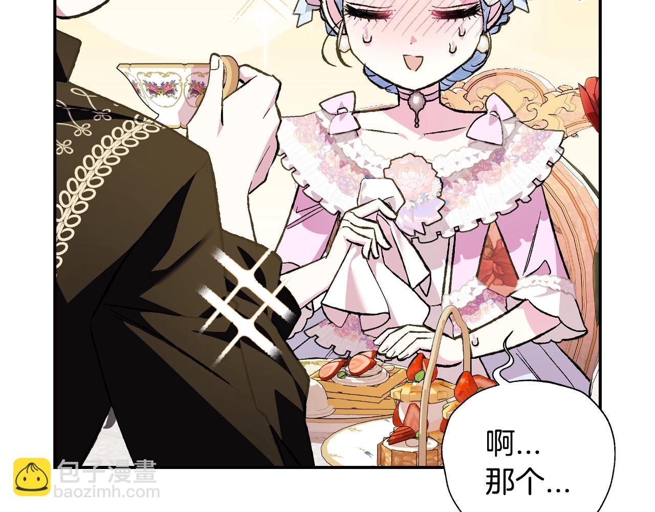 爸，這個婚我不結！ - 第二季歸來！秘密即將公開？(3/6) - 3