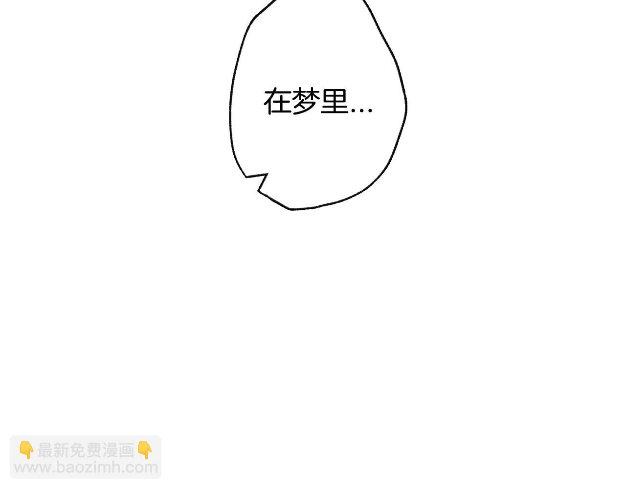 爸，這個婚我不結！ - 第二季歸來！秘密即將公開？(3/6) - 5