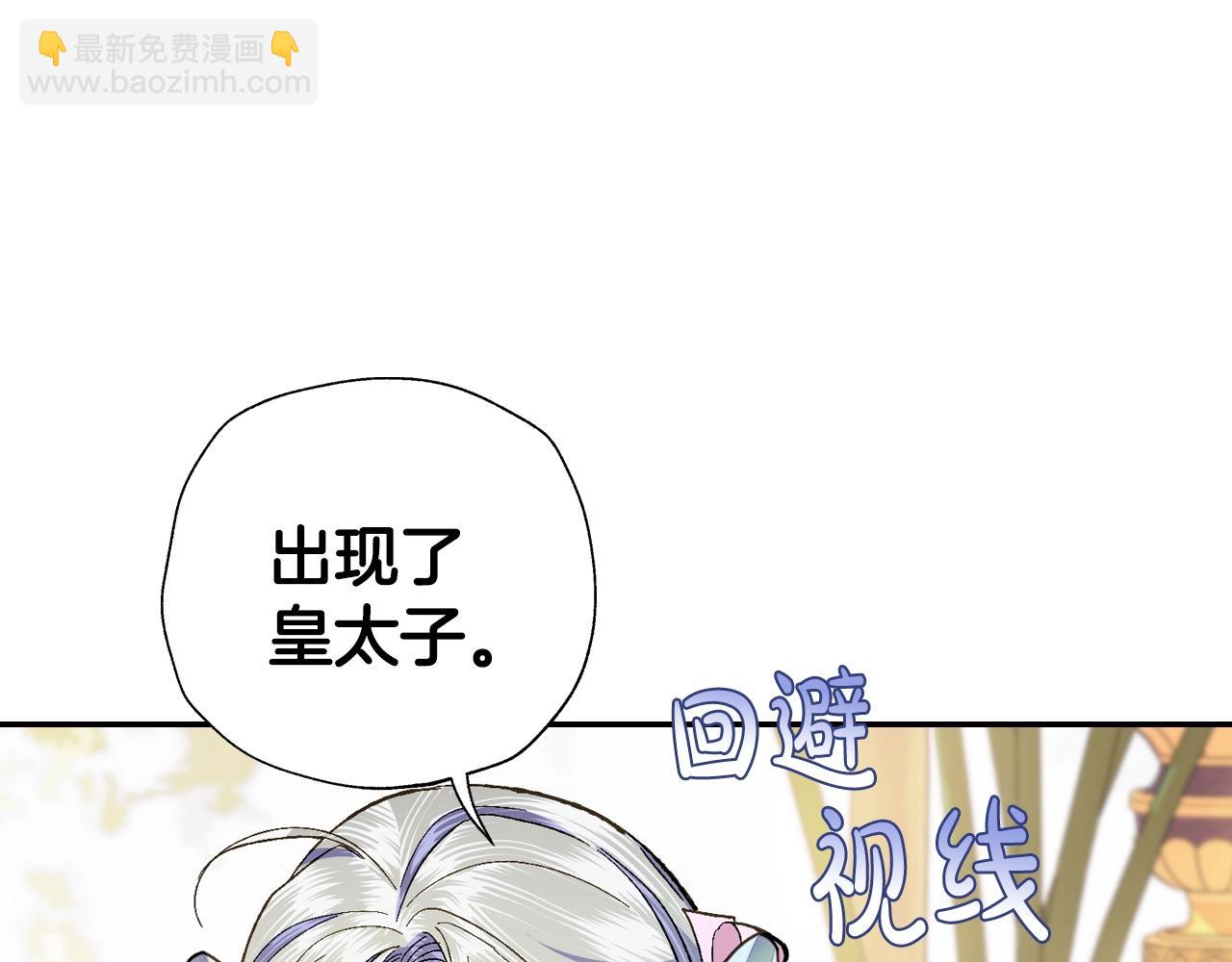 爸，這個婚我不結！ - 第二季歸來！秘密即將公開？(3/6) - 6