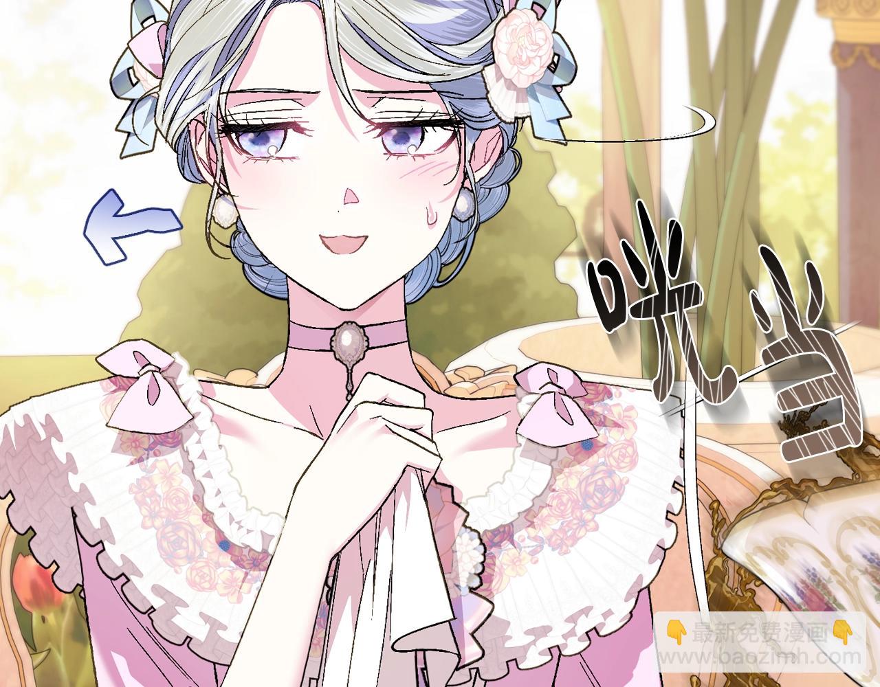 爸，這個婚我不結！ - 第二季歸來！秘密即將公開？(3/6) - 7