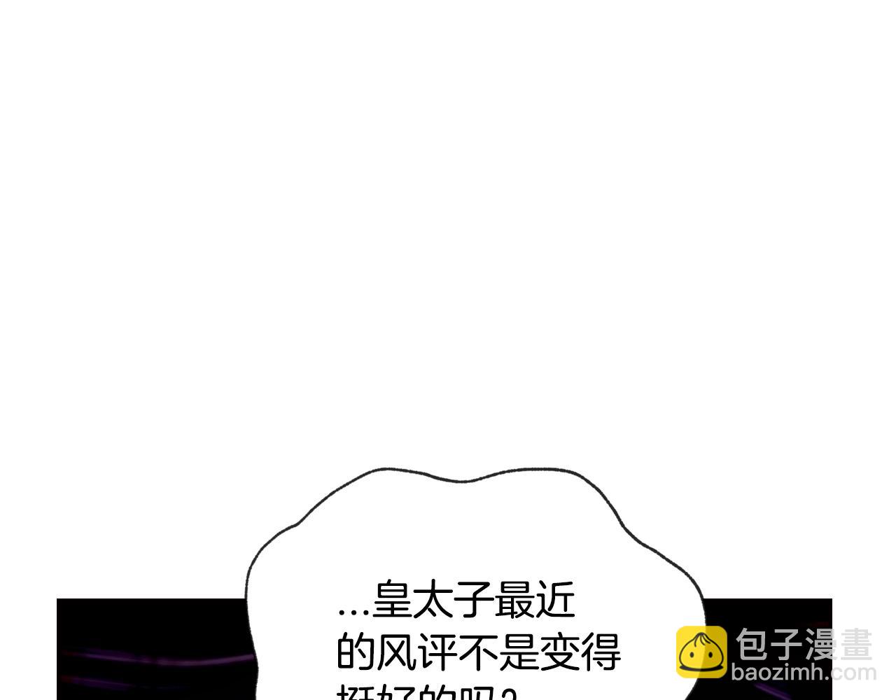 爸，這個婚我不結！ - 第二季歸來！秘密即將公開？(3/6) - 1