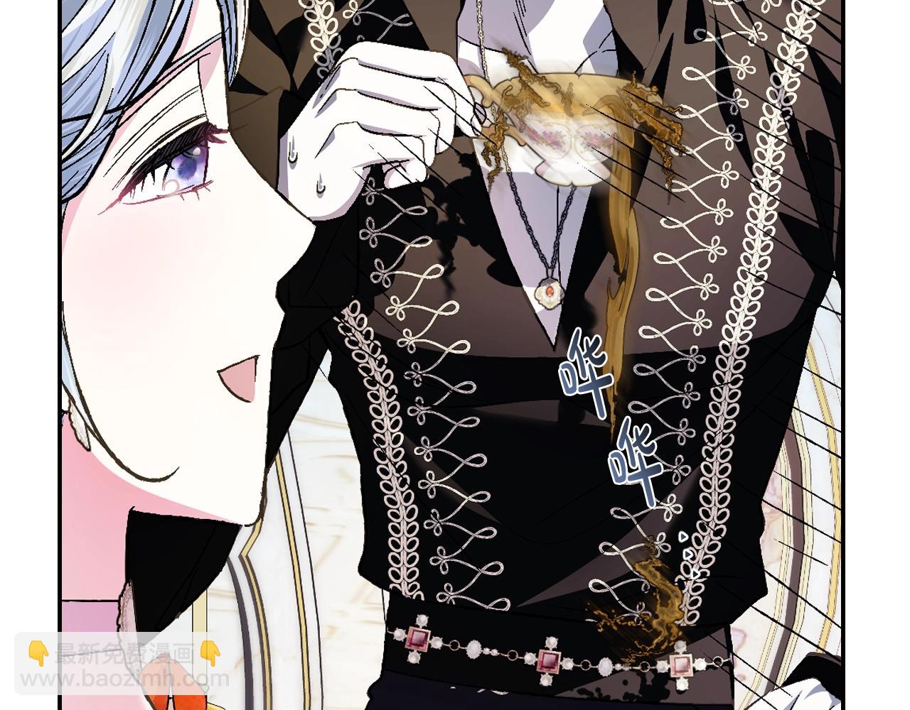 爸，這個婚我不結！ - 第二季歸來！秘密即將公開？(3/6) - 3