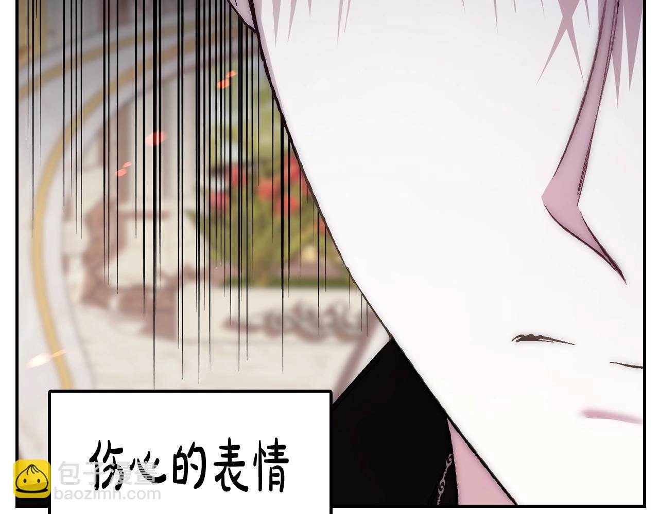 爸，這個婚我不結！ - 第二季歸來！秘密即將公開？(3/6) - 8