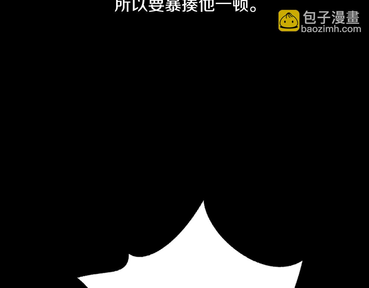 爸，這個婚我不結！ - 第二季歸來！秘密即將公開？(1/6) - 6