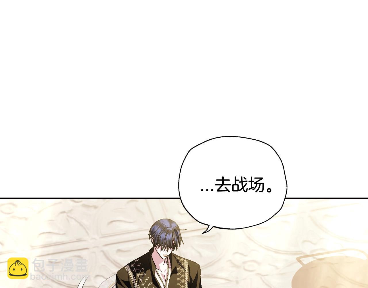 爸，這個婚我不結！ - 第二季歸來！秘密即將公開？(3/6) - 4