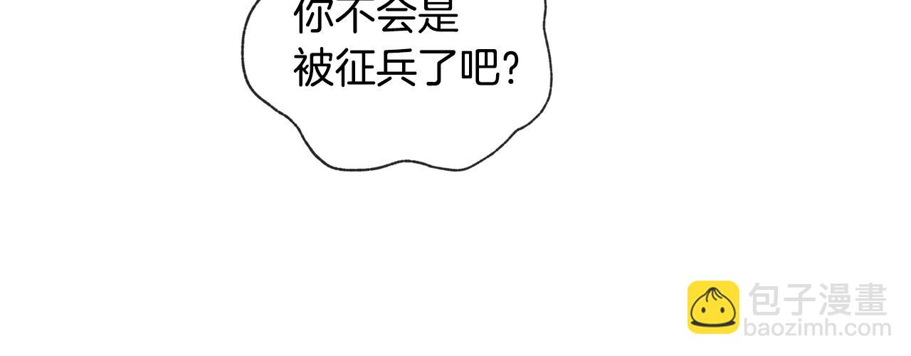 爸，這個婚我不結！ - 第二季歸來！秘密即將公開？(3/6) - 6