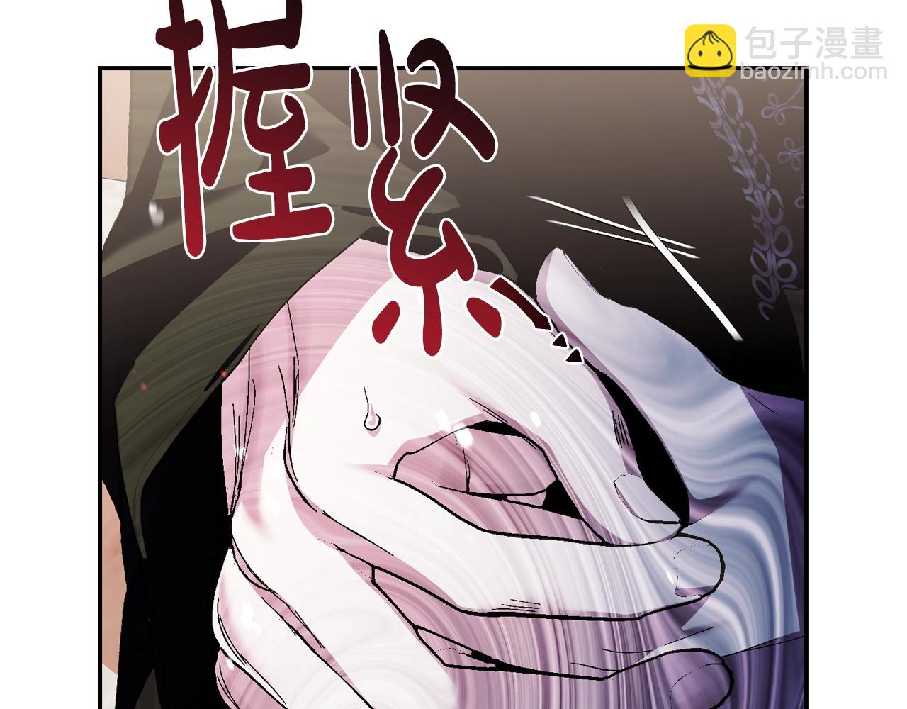 爸，這個婚我不結！ - 第二季歸來！秘密即將公開？(3/6) - 3