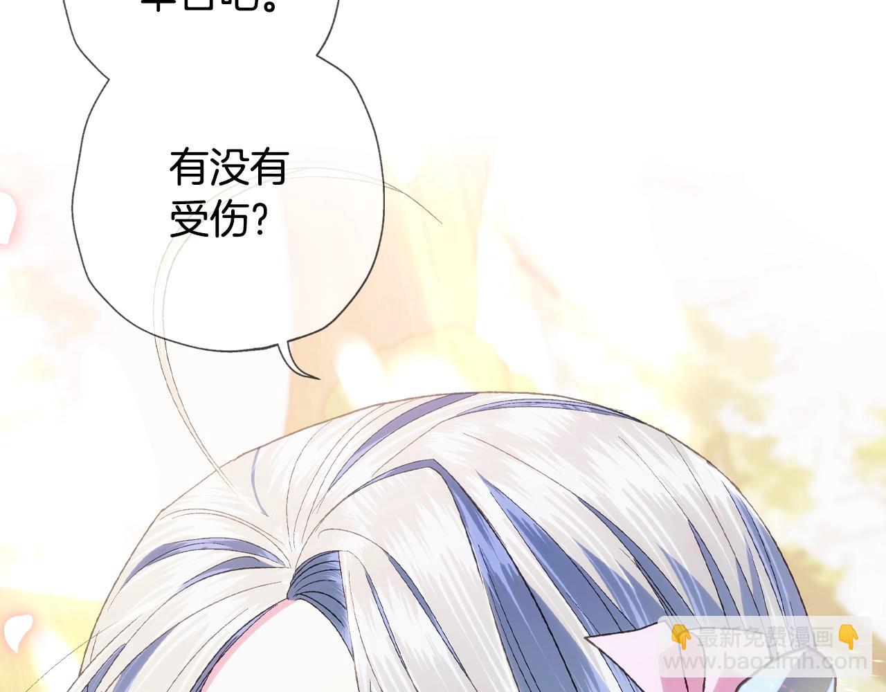 爸，這個婚我不結！ - 第二季歸來！秘密即將公開？(3/6) - 6