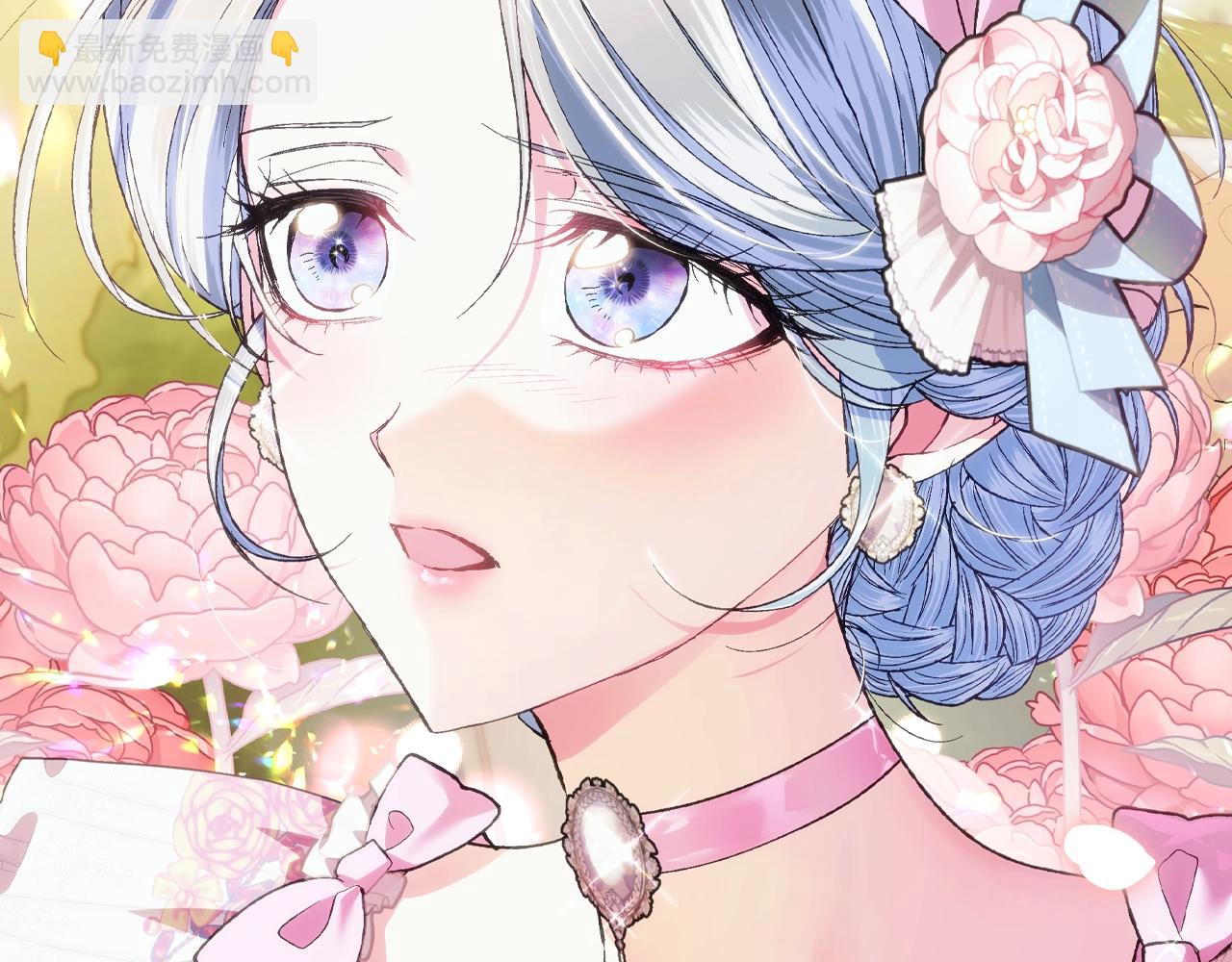 爸，這個婚我不結！ - 第二季歸來！秘密即將公開？(4/6) - 5