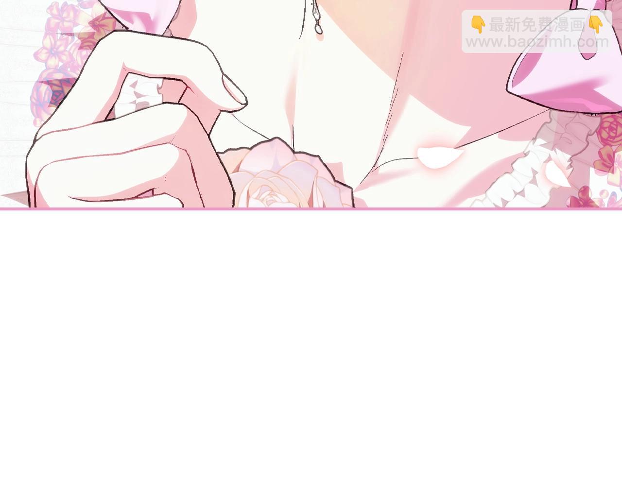 爸，這個婚我不結！ - 第二季歸來！秘密即將公開？(4/6) - 6