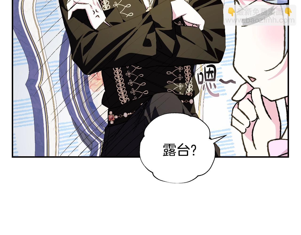 爸，這個婚我不結！ - 第二季歸來！秘密即將公開？(4/6) - 6