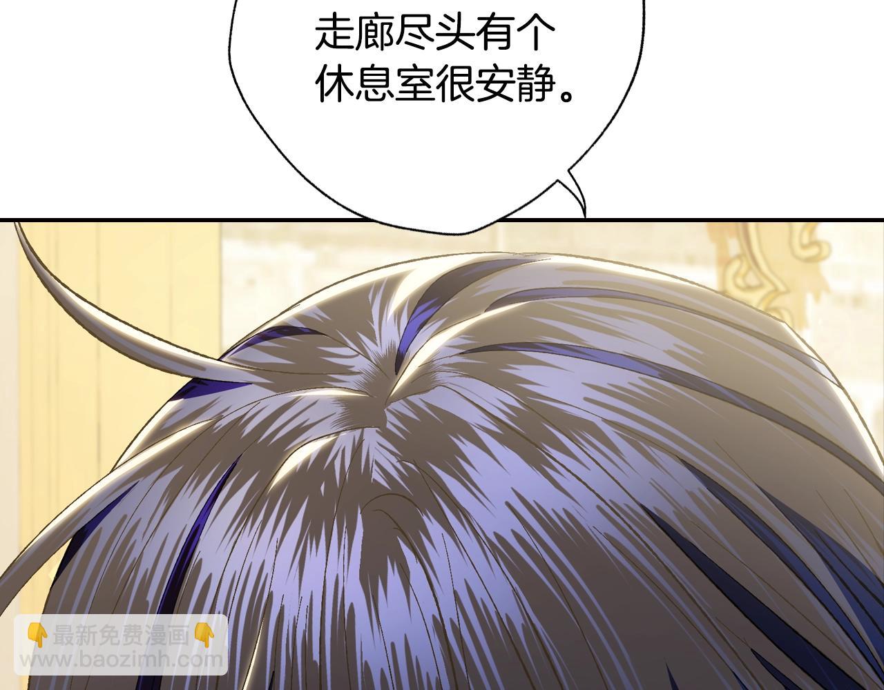 爸，這個婚我不結！ - 第二季歸來！秘密即將公開？(4/6) - 8