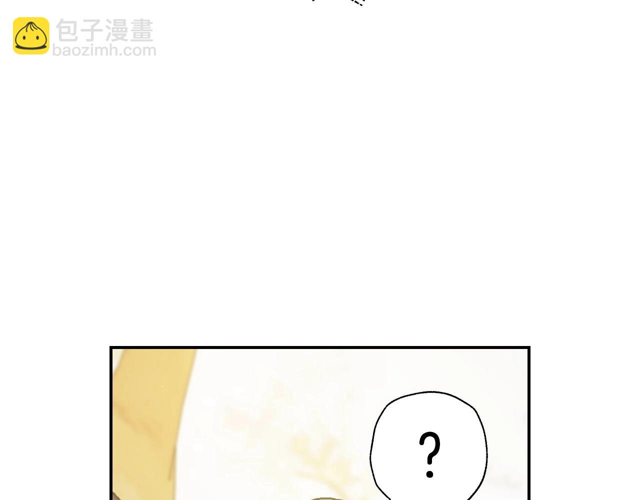 爸，這個婚我不結！ - 第二季歸來！秘密即將公開？(4/6) - 3