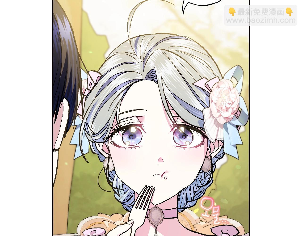 爸，這個婚我不結！ - 第二季歸來！秘密即將公開？(4/6) - 4