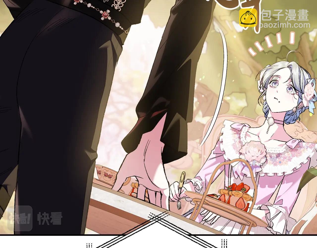 爸，這個婚我不結！ - 第二季歸來！秘密即將公開？(4/6) - 8