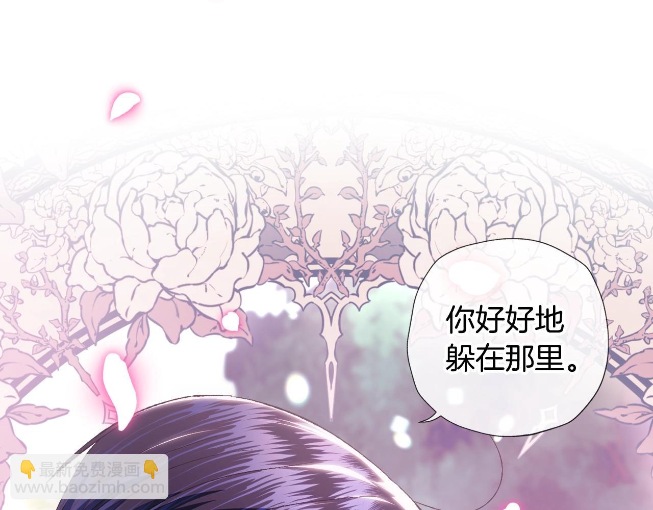 爸，這個婚我不結！ - 第二季歸來！秘密即將公開？(4/6) - 2