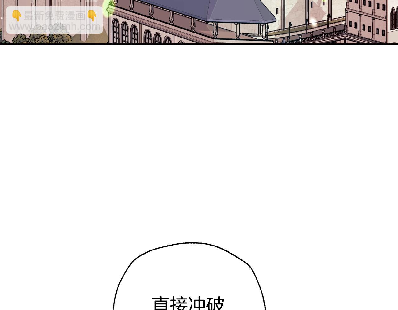 爸，這個婚我不結！ - 第二季歸來！秘密即將公開？(4/6) - 5