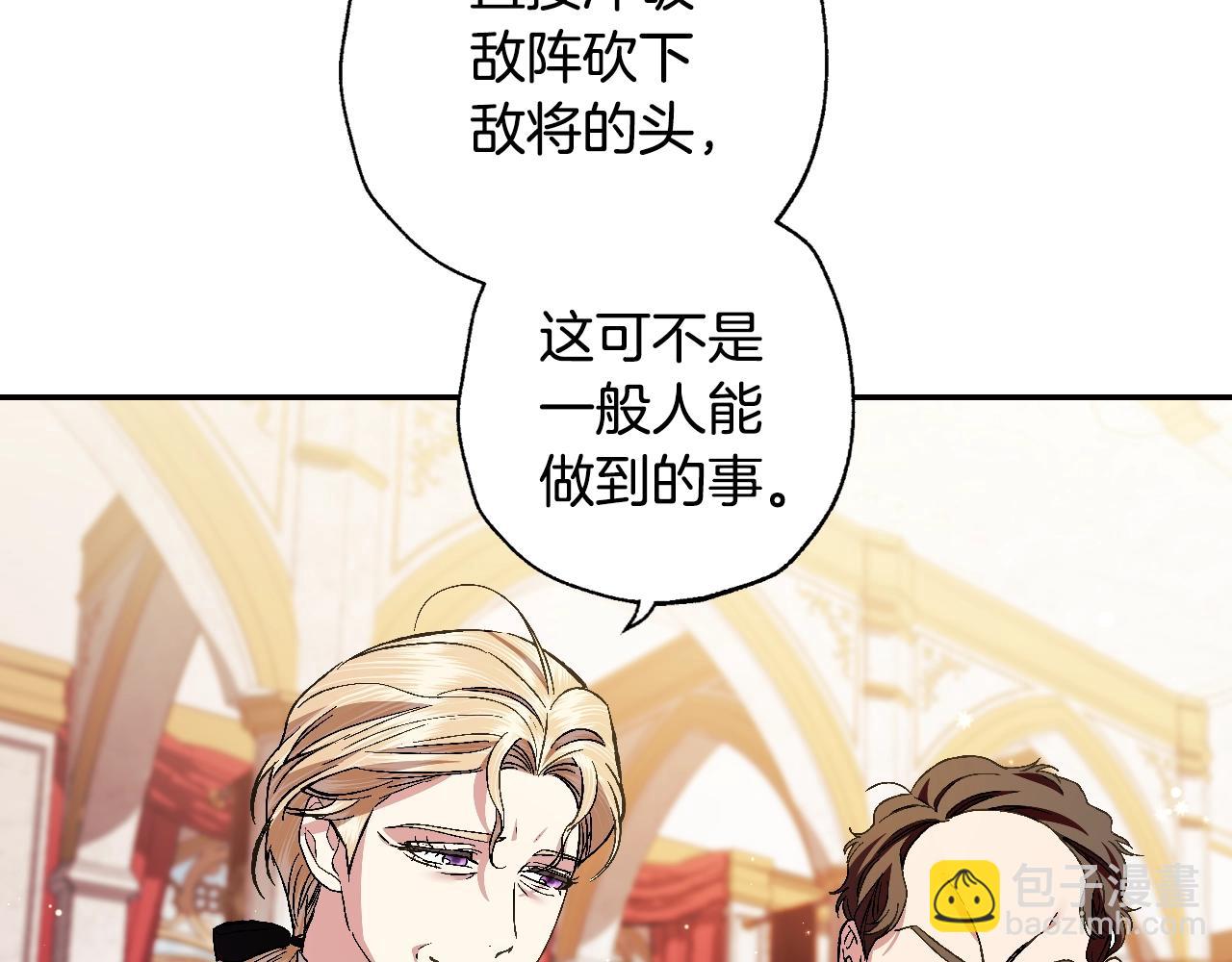 爸，這個婚我不結！ - 第二季歸來！秘密即將公開？(4/6) - 6